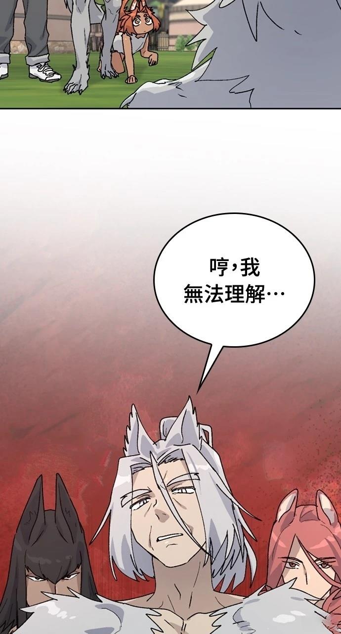 第16话35