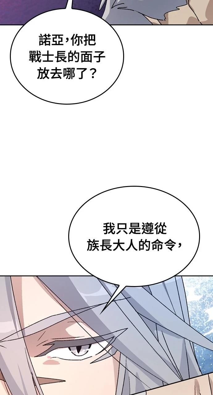 第16话41