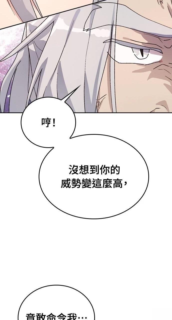 第16话42