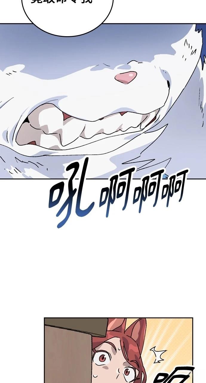 第16话43
