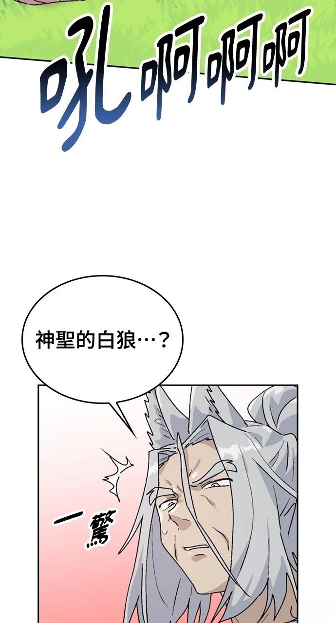 第16话46
