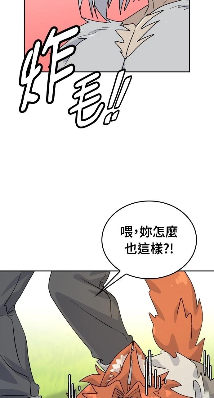 第16话47