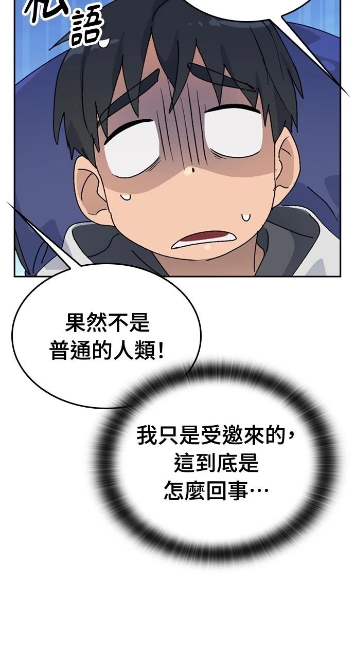 第16话49