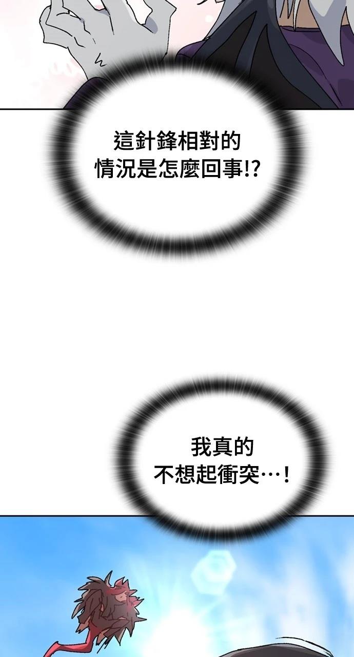 第16话51