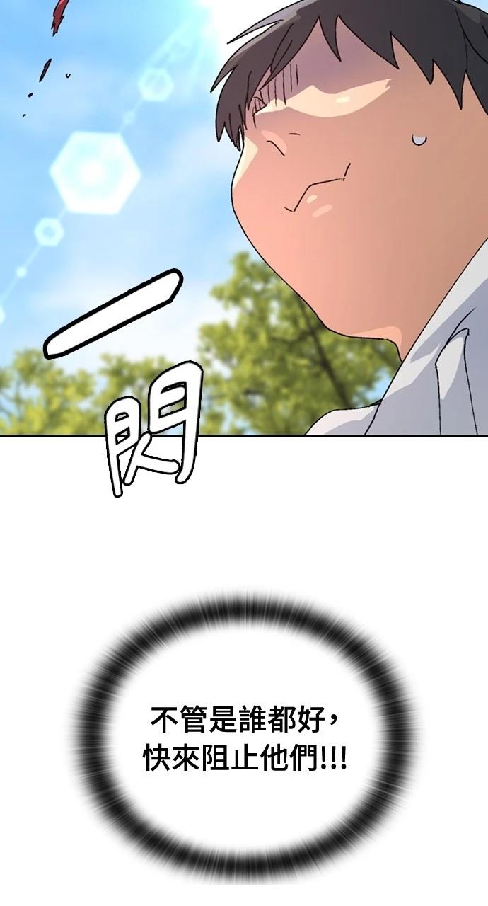第16话52