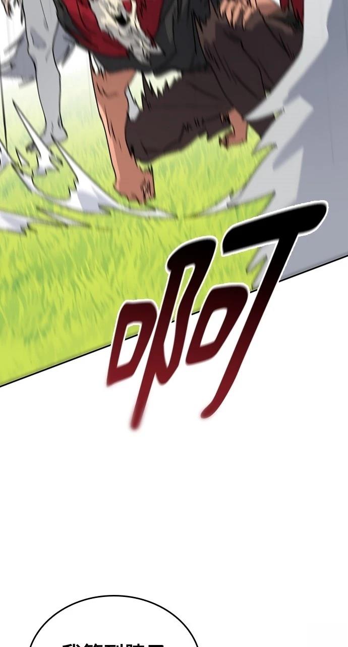 第16话54