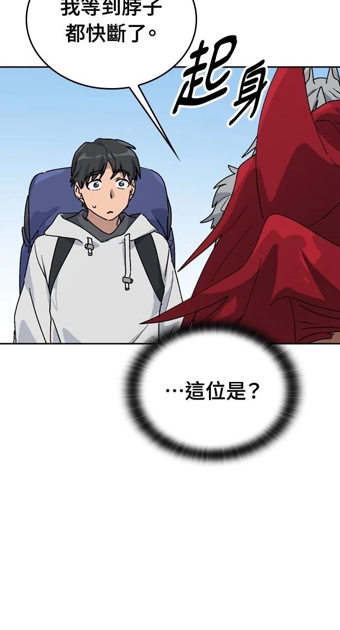 第16话55