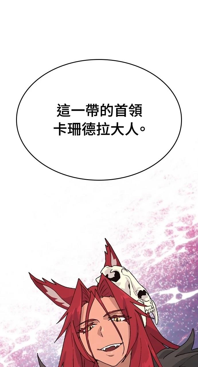 第16话57