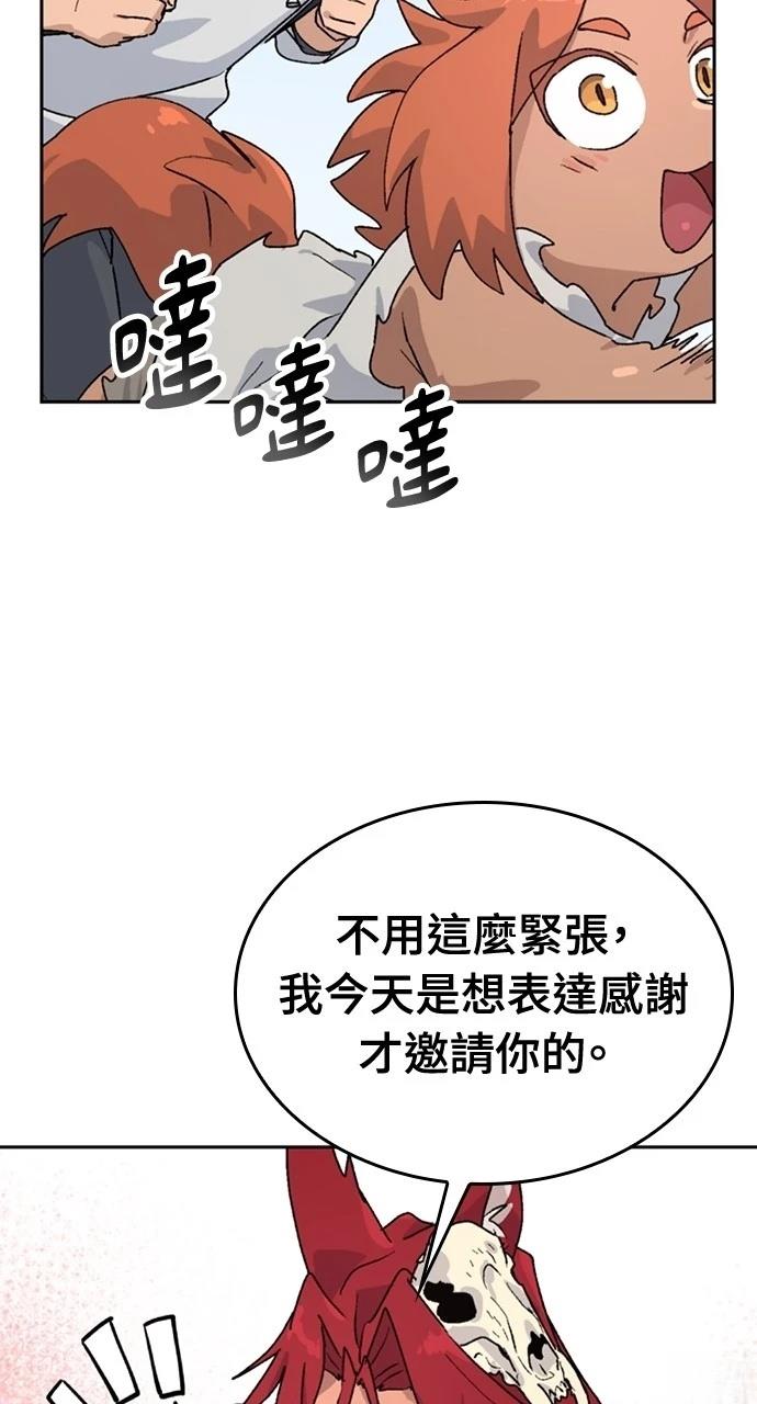 第16话60