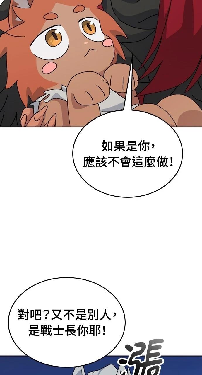 第16话66
