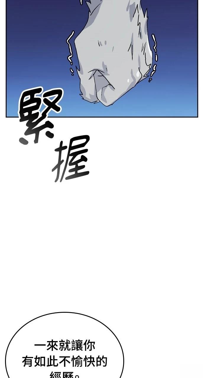 第16话69