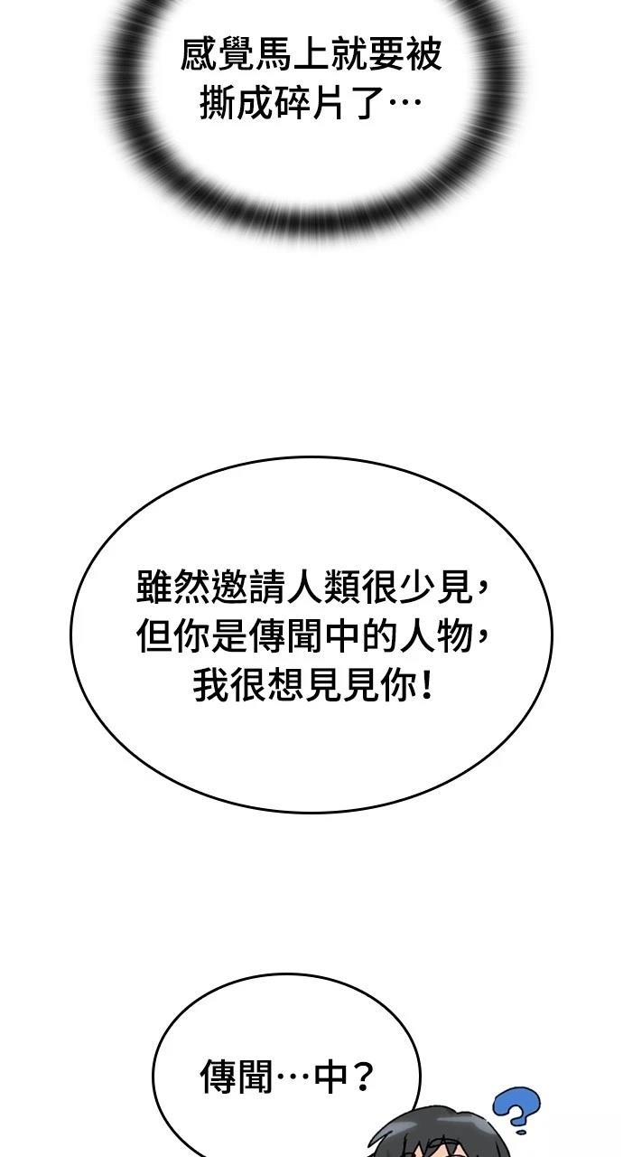 第16话72