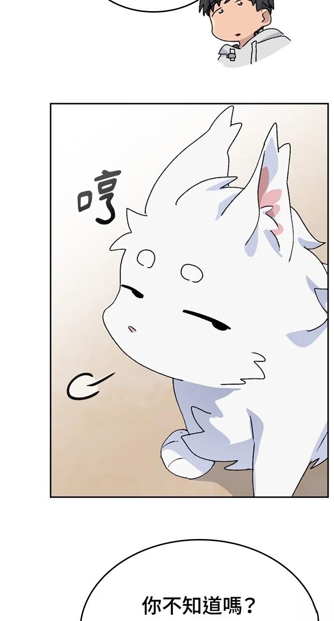 第16话73
