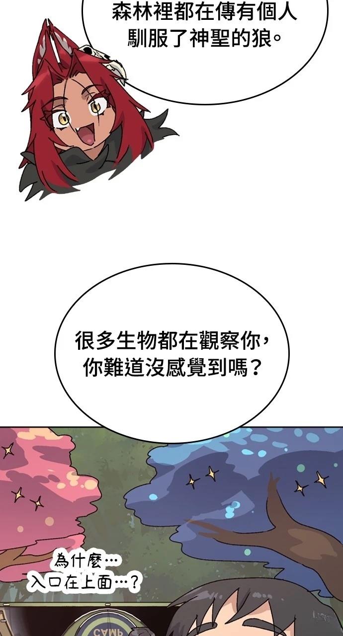 第16话74