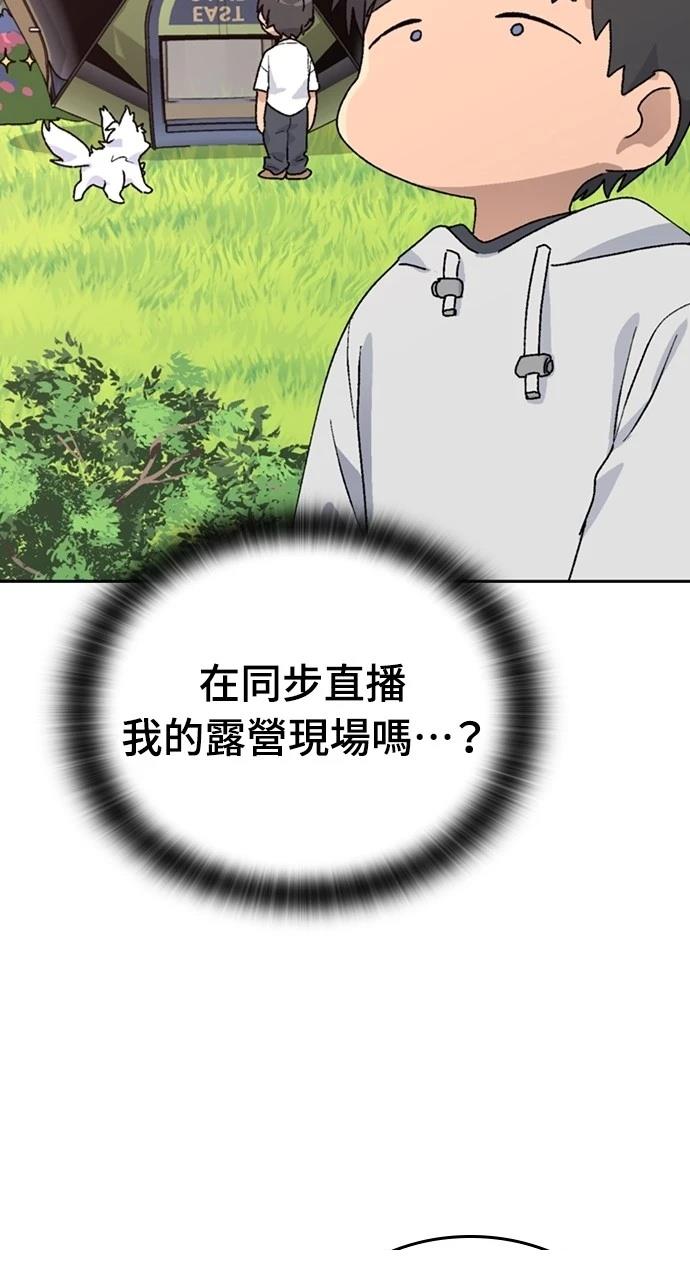 第16话75