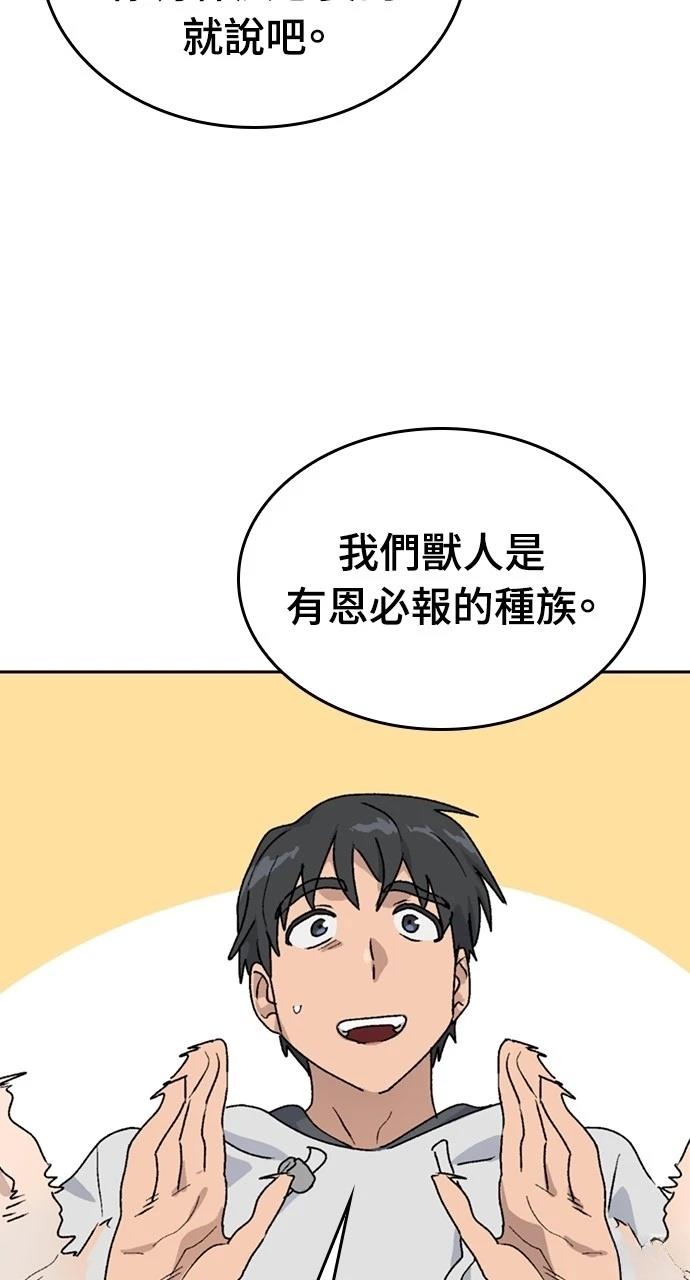 第16话77