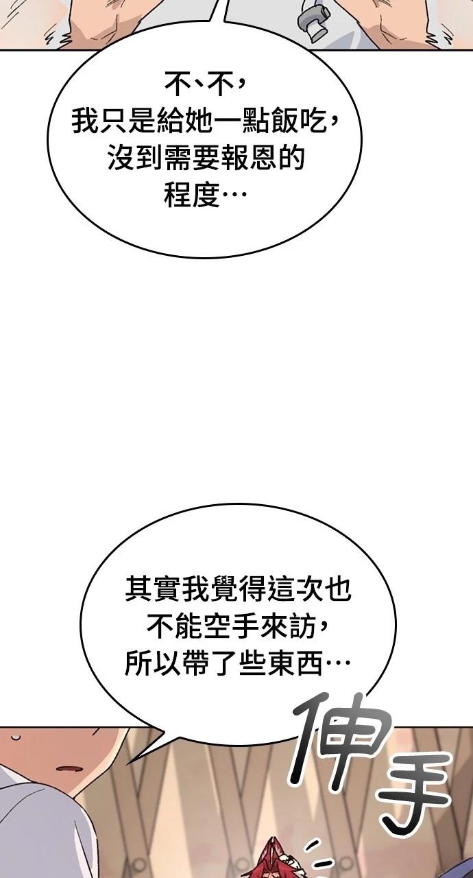 第16话78