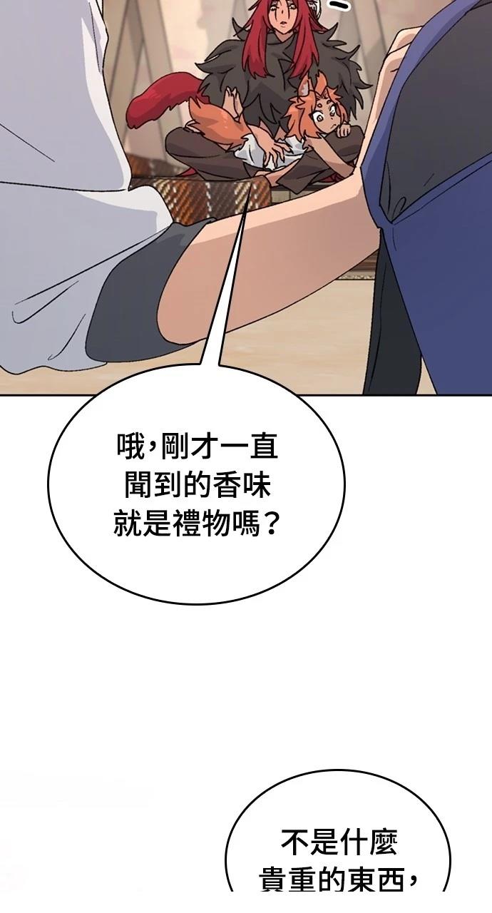 第16话79
