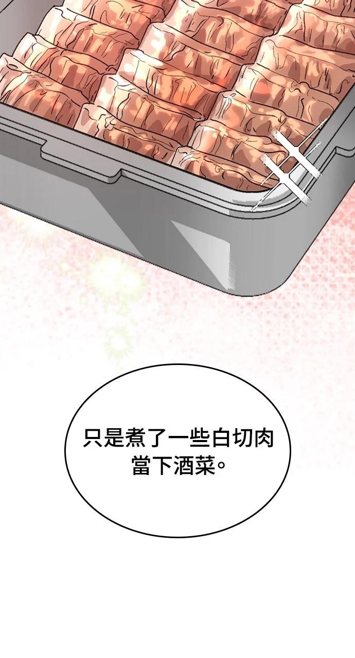 第16话81