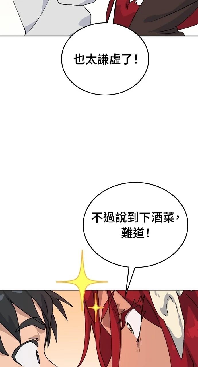 第16话83