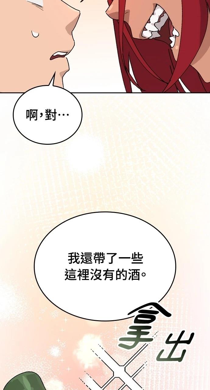 第16话84
