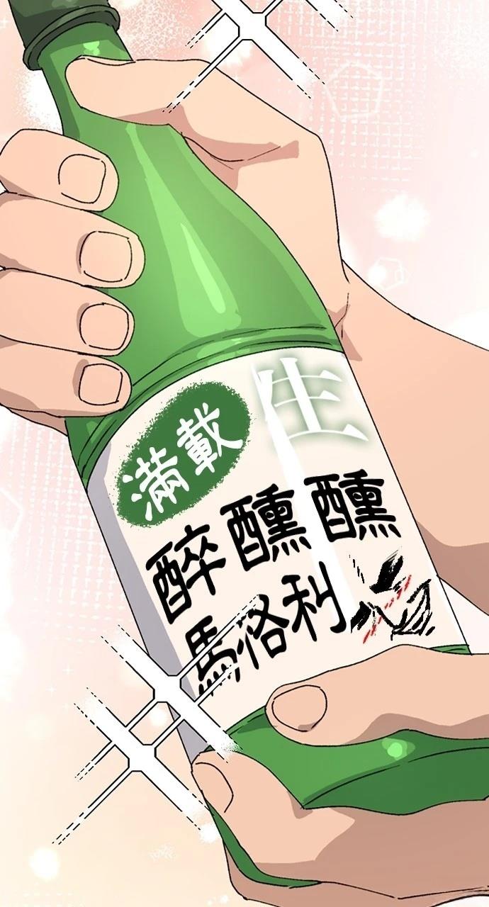 第16话85