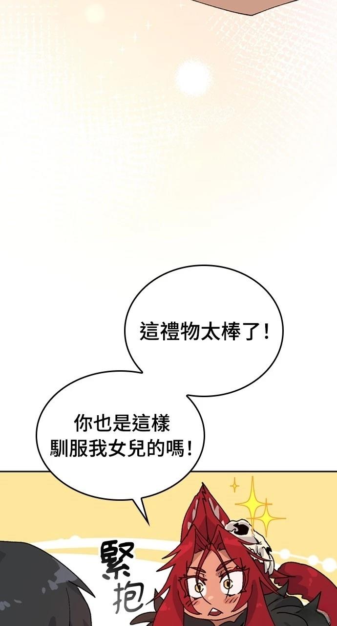 第16话86