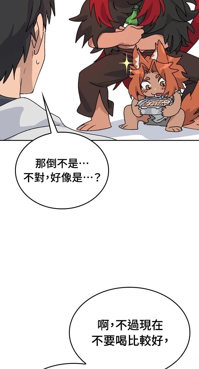 第16话87
