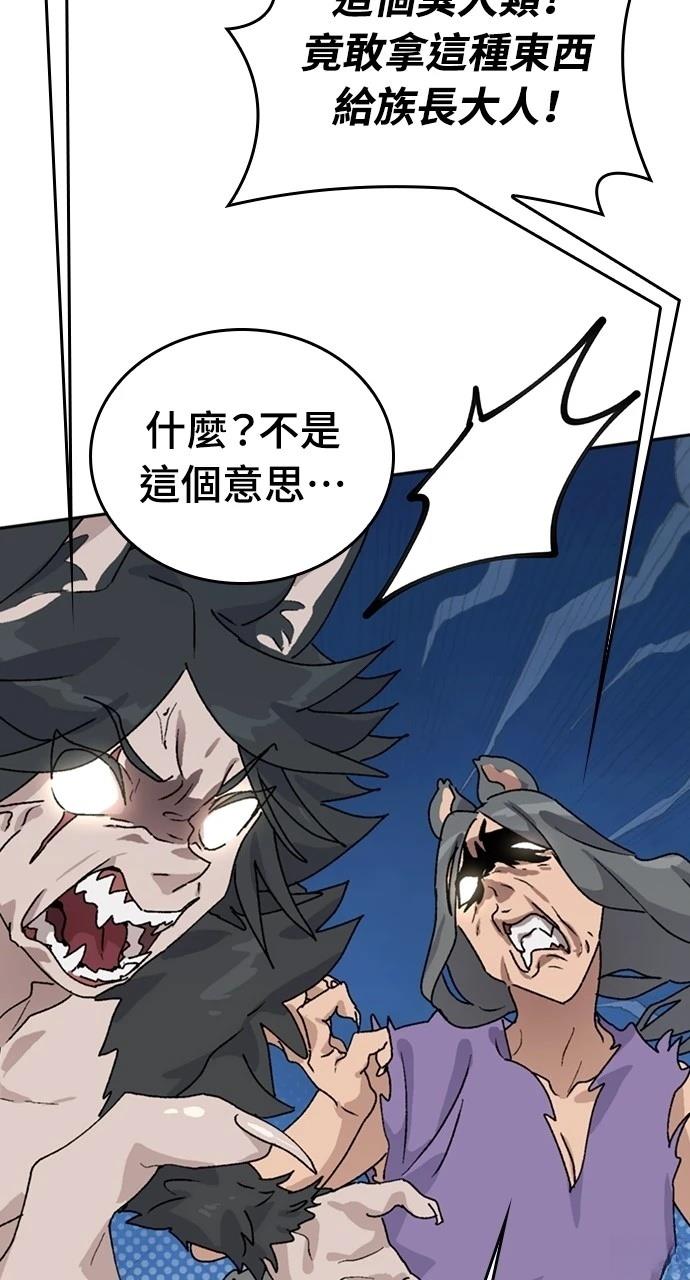 第16话89