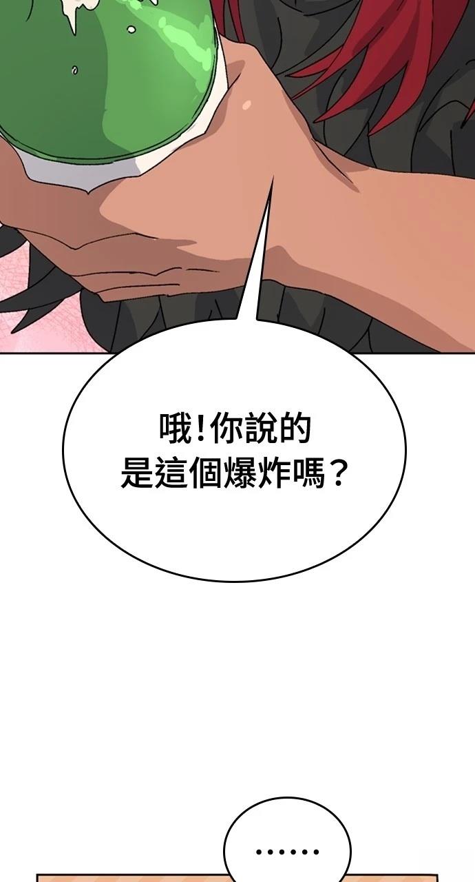 第16话94