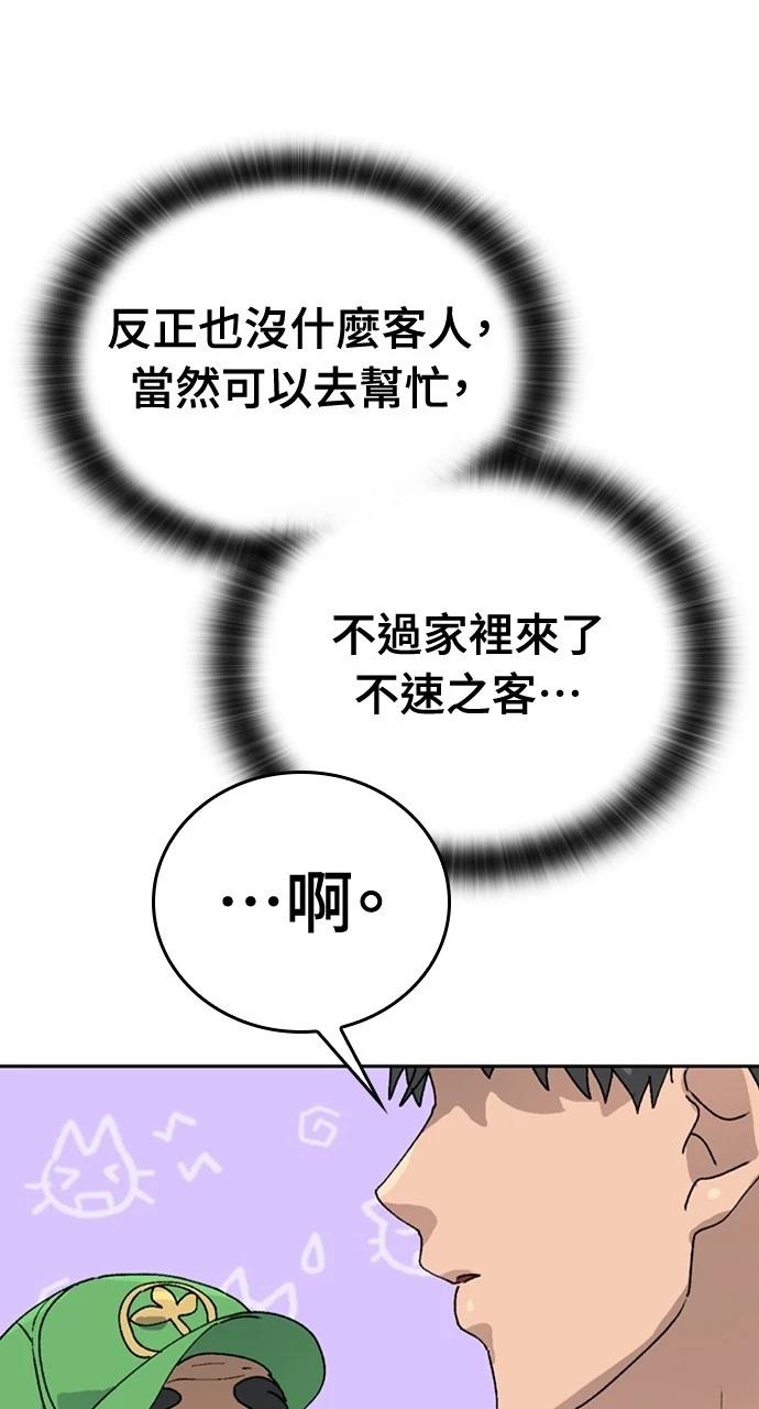 第19话101