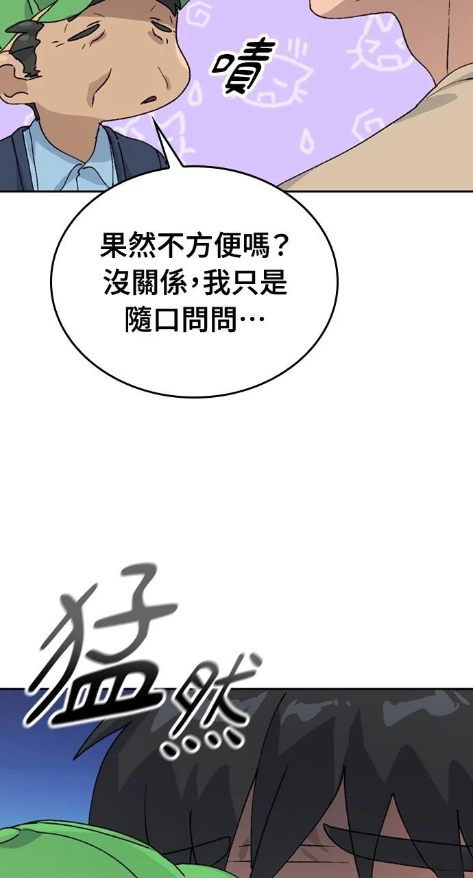 第19话102