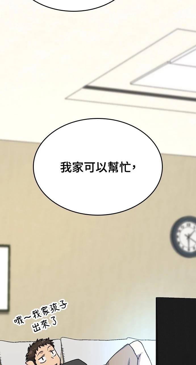 第19话104