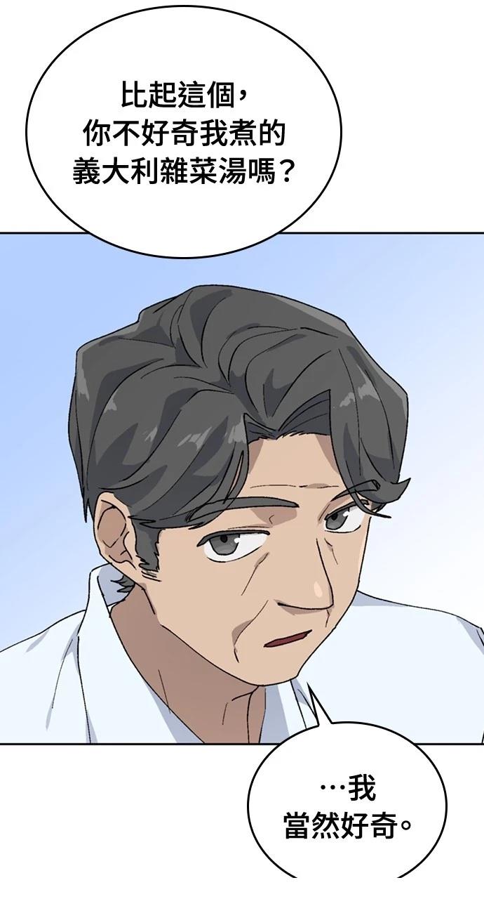 第19话11