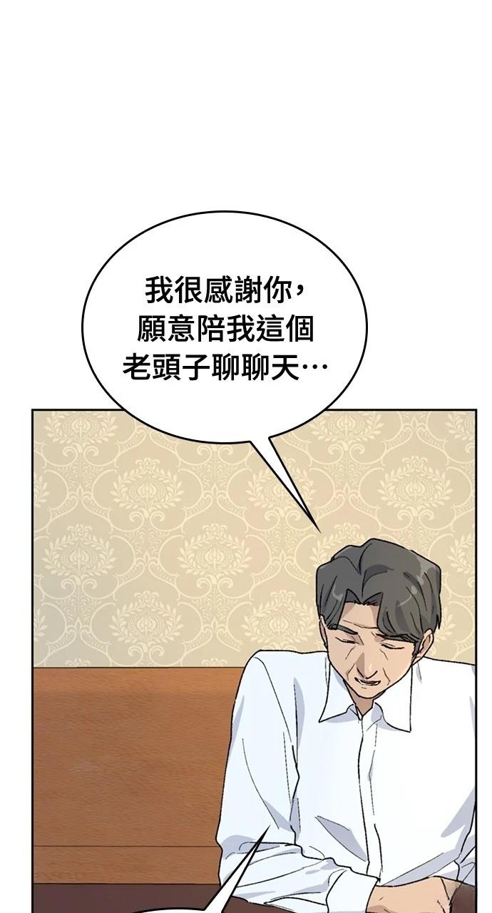 第19话12