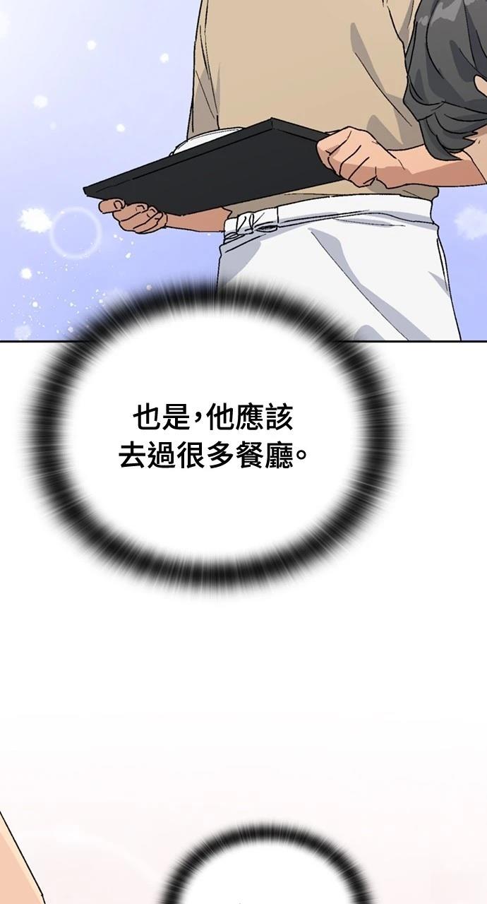 第19话14