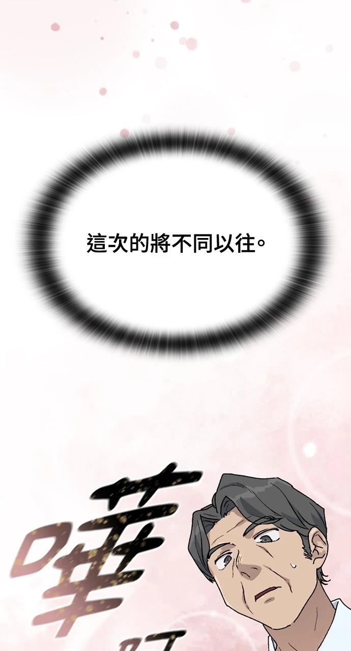 第19话16