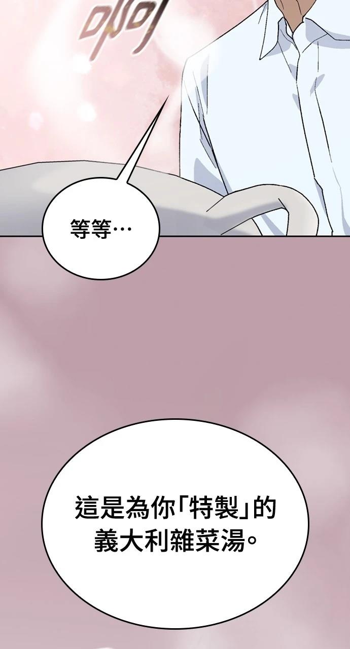 第19话17