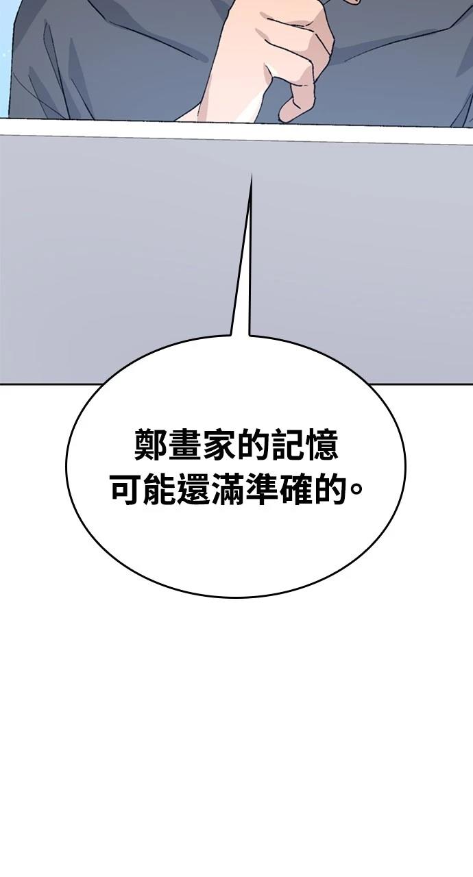 第19话2