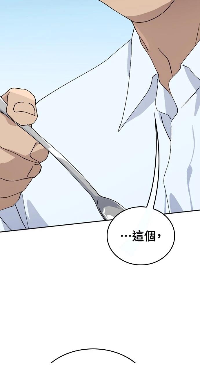 第19话27
