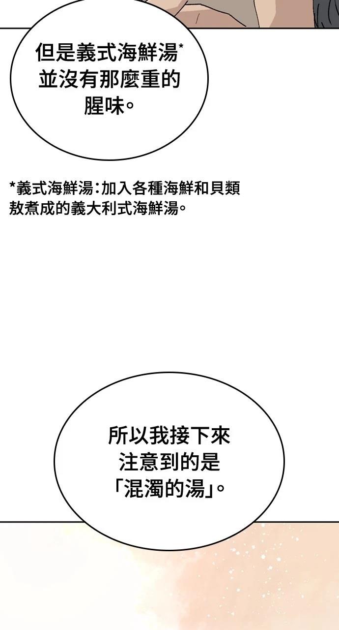 第19话32