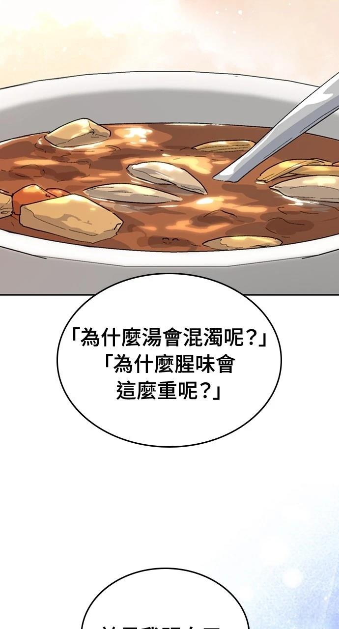 第19话33