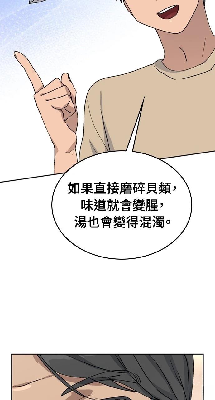 第19话35