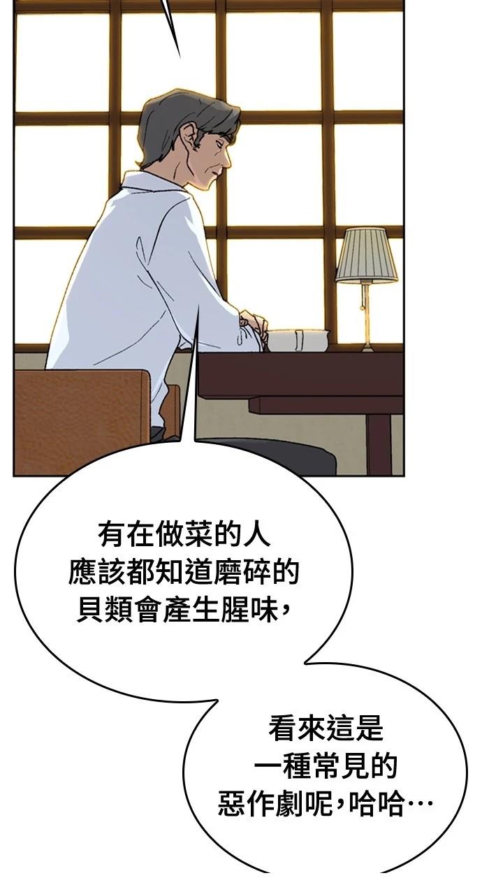 第19话37
