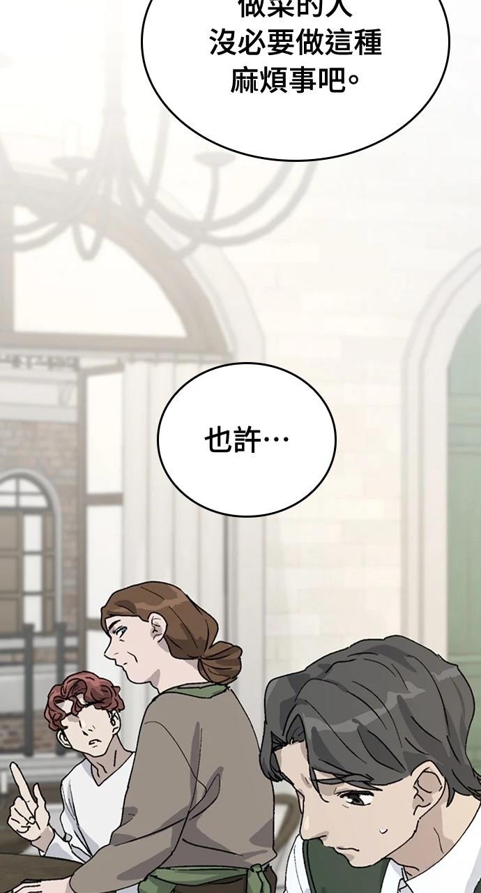 第19话39