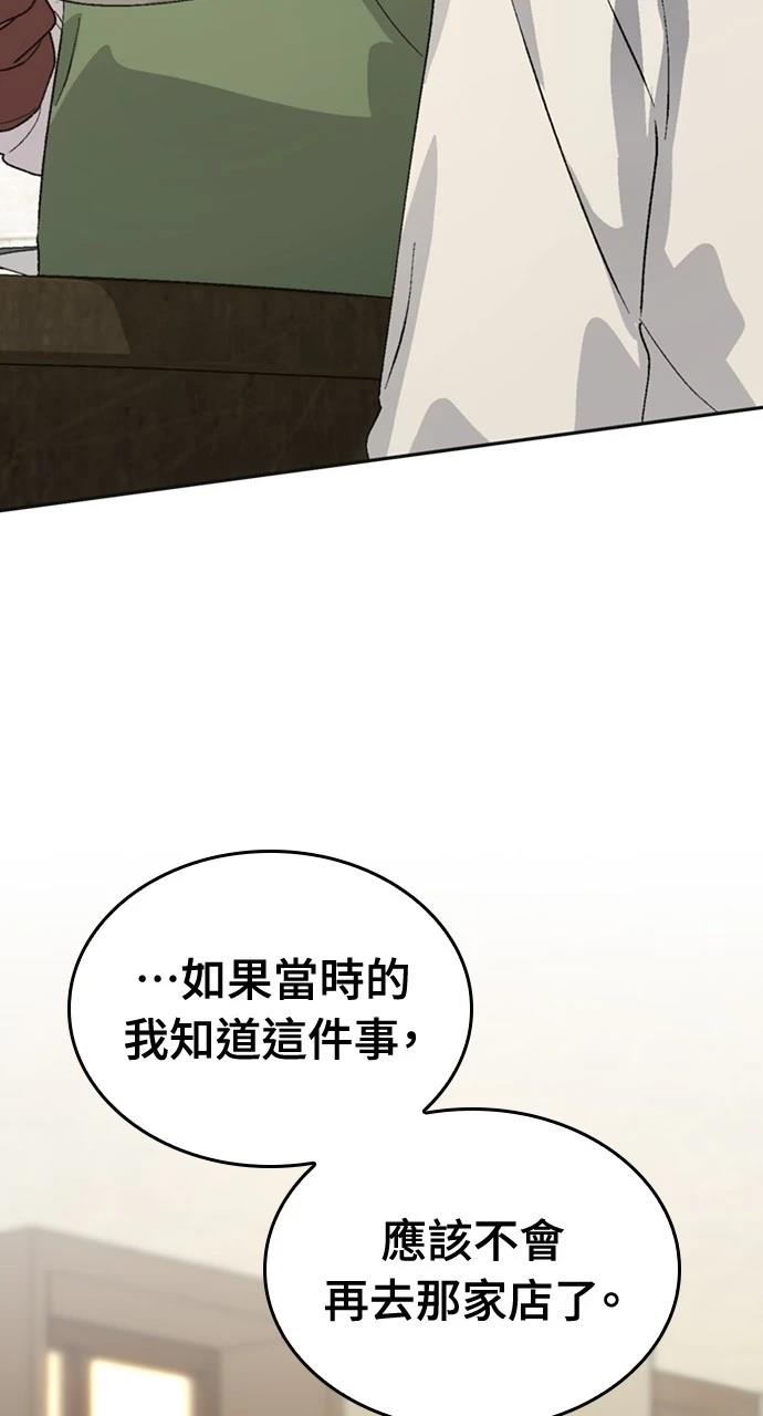 第19话44