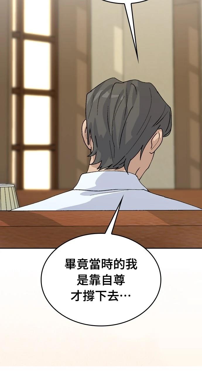第19话45