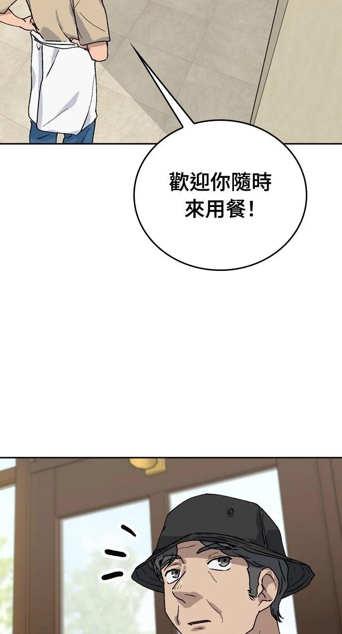 第19话49