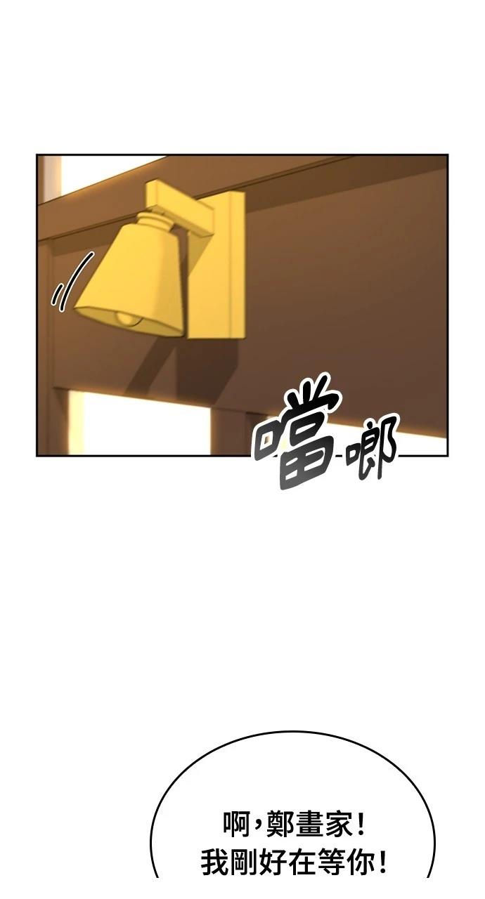第19话5