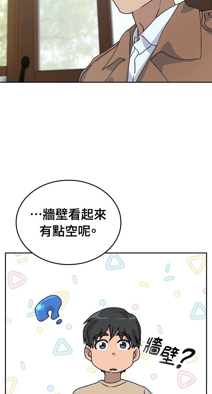 第19话50